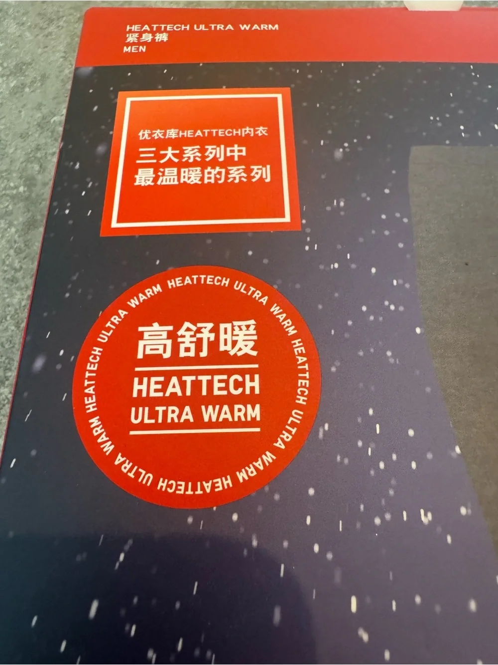 Uniqlo HEATTECH ULTRA WARM Men's Leggings XXL Deep Gray NWT
